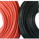 Wire In Silicone Insulation 14AWG, (2.08 mm², 1 m, red) Preview 1