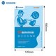 Mica protectora Sunshine SS-U300, Pet Soft, HD, con lámpara UV, soldificación por UV, 25 uds., 180 mm, 120 mm, 250 µm Vista previa  1