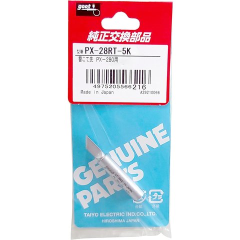 Паяльное жало Goot PX-28RT-5K Превью 3