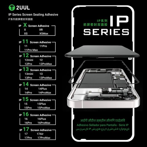 Стікер дисплея 2UUL SA15PS для Apple iPhone 15 Plus, 5 шт., adhesive Прев'ю 5